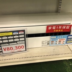 エアコン　MITSUBISHI MSZ-GE5621S-W 20...