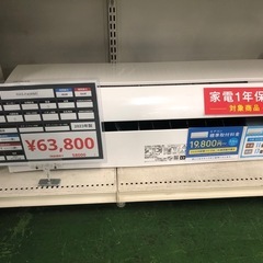 エアコン　HITACHI RAD-F40RM2 2023年製