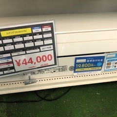 エアコン　Panasonic CS-407CFR2-W 2017年製