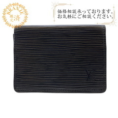 ルイヴィトン LOUIS VUITTON カードケース エピ ア...