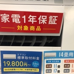 エアコン 富士通ゼネラル AS-D401L-W 2021年製