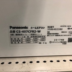 エアコン　Panasonic CS-407CFR2-W 2017年製の画像