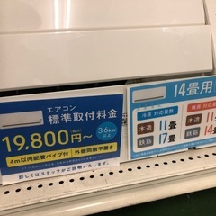 エアコン　Panasonic CS-407CFR2-W 2017年製の画像