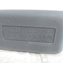 MAX パワーフラットホッチキス HD-35DF グレー 30枚とじ フラットクリンチ 文房具 事務用品 札幌市 白石店の画像