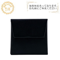 エルメス HERMES コインケース バスティア ブラック