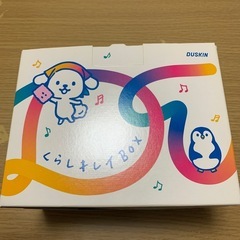 （訳あり）ダスキン　洗剤セット