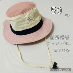 【日除け付・通気性◎アカチャンホンポ】メッシュ加工　アウトドア　...