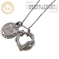 エルメス HERMES ネックレス コルダージュ ロープ シルバー