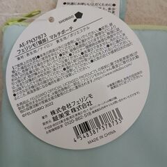 　フェリシモ猫部　マルチポーチの画像