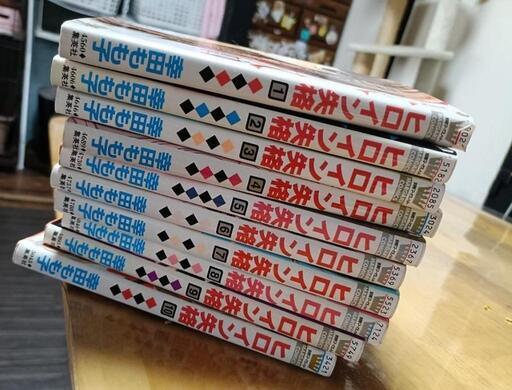 Amazon.co.jp: 一人之下 全4巻セット［レンタル落ち］ : DVD
