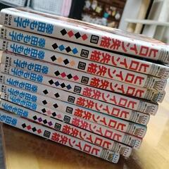 ヒロイン失格 全巻セット レンタル落ちの画像