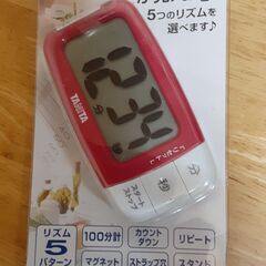 キッチンタイマー　　T―０7
