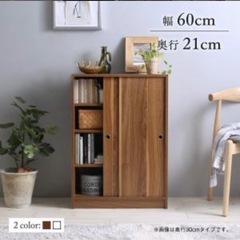 どんな場所にも置けるスマートな引き戸収納 幅60 奥行21の画像