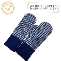 エルメス HERMES 手袋 ジャガードH グローブ ネイビー