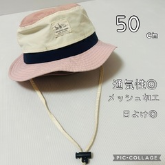 【日除け付・通気性◎アカチャンホンポ】メッシュ加工　アウトドア　...