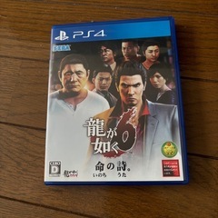 PS4　龍が如く6