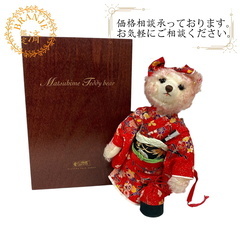 シュタイフ Steiff ぬいぐるみ 2003 松姫 着物 15...