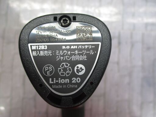 ミルウォーキー M12FDP2 振動ドリルドライバ 中古品 3.0Ah バッテリー×2 充電器付 【ハンズクラフト宜野湾店】