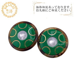 ミュウミュウ MIUMIU イヤリング リング グリーン