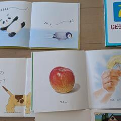 絵本まとめて9冊の画像