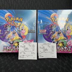 ポケモンカードバトルパートナーズ2BOX単品7500円