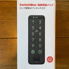 【新品未使用未開封】SwitchBot ロックPro　指紋認証パッド