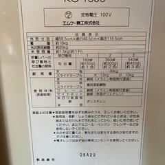 米びつ ライスストッカー ライスチェストの画像