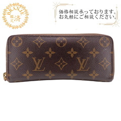 ルイヴィトン LOUIS VUITTON 長財布 モノグラム ポ...