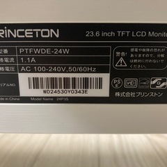 取引終了🤝PCモニターの画像