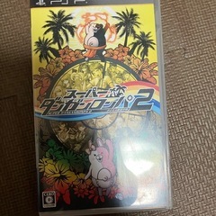 PSP スーパーダンガンロンパ2