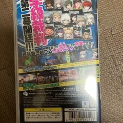PSP スーパーダンガンロンパ2の画像