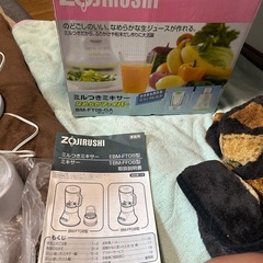 ミル付きミキサーの画像