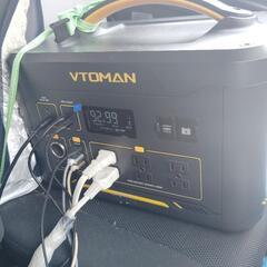 引取限定★ポータブル電源大パワー対応