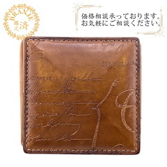 ベルルッティ Berluti コインケース カリグラフィ スクエ...