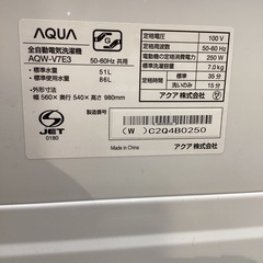 【トレファク神戸南店】AQUAの全自動洗濯機です【取りに来られる方限定】の画像
