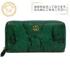 グッチ GUCCI 長財布 GGマーモント ラウンドファスナー ...
