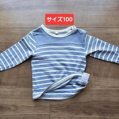 子供服　サイズ100