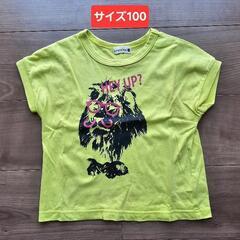 子供服　サイズ100