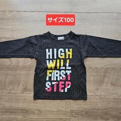 子供服サイズ100