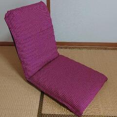 座椅子（カバー付き）