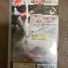 PSP GOD OF WAR 降誕の刻印の画像