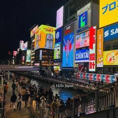 【参加無料】英語/英会話 ご一緒に‼️