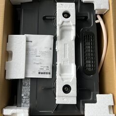 ガスコンロ　リンナイ都市ガス　2024年5月の画像