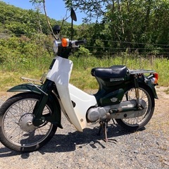 c50 スーパーカブ50 実働書付
