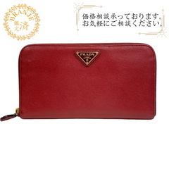 プラダ PRADA 長財布 サフィアーノ ラウンドファスナー 1...