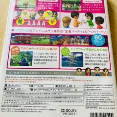 【中古】Wii Party ソフトの画像