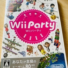 【中古】Wii Party ソフト