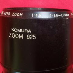 KOMURA  925
　ZOOM LENS FD 90-250mm