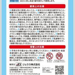 54錠 チュチュベビーつけるだけタブレットの画像