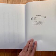 長沼書院『現代日本語 中級』（未使用）** Japanese Language Study Booksの画像
